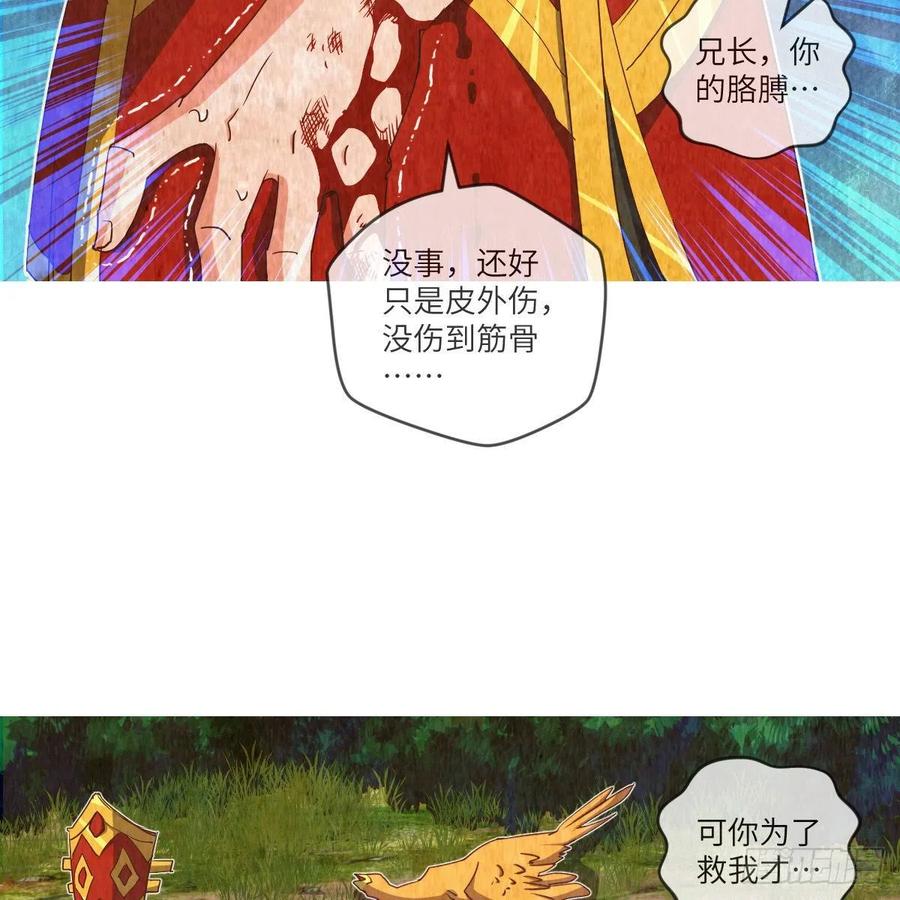 天九就是二皇子23