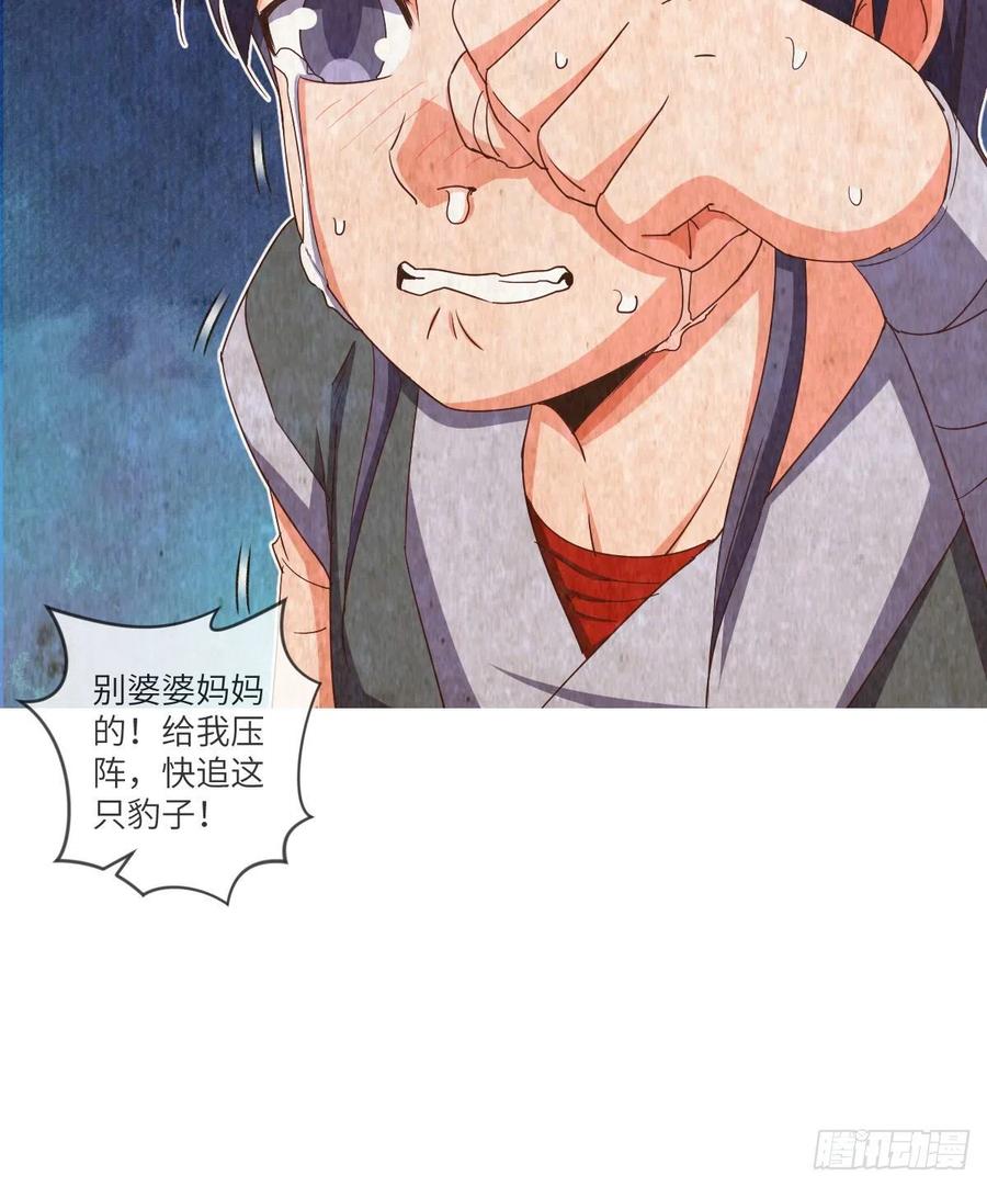 天九就是二皇子26
