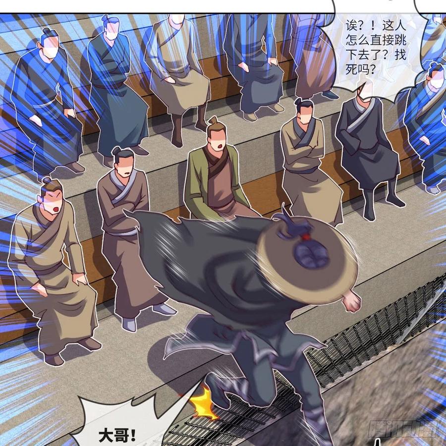 天九就是二皇子29