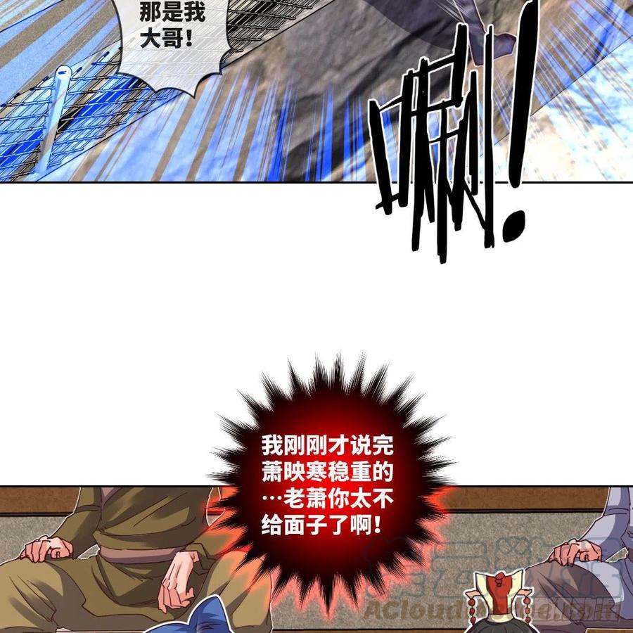 天九就是二皇子30