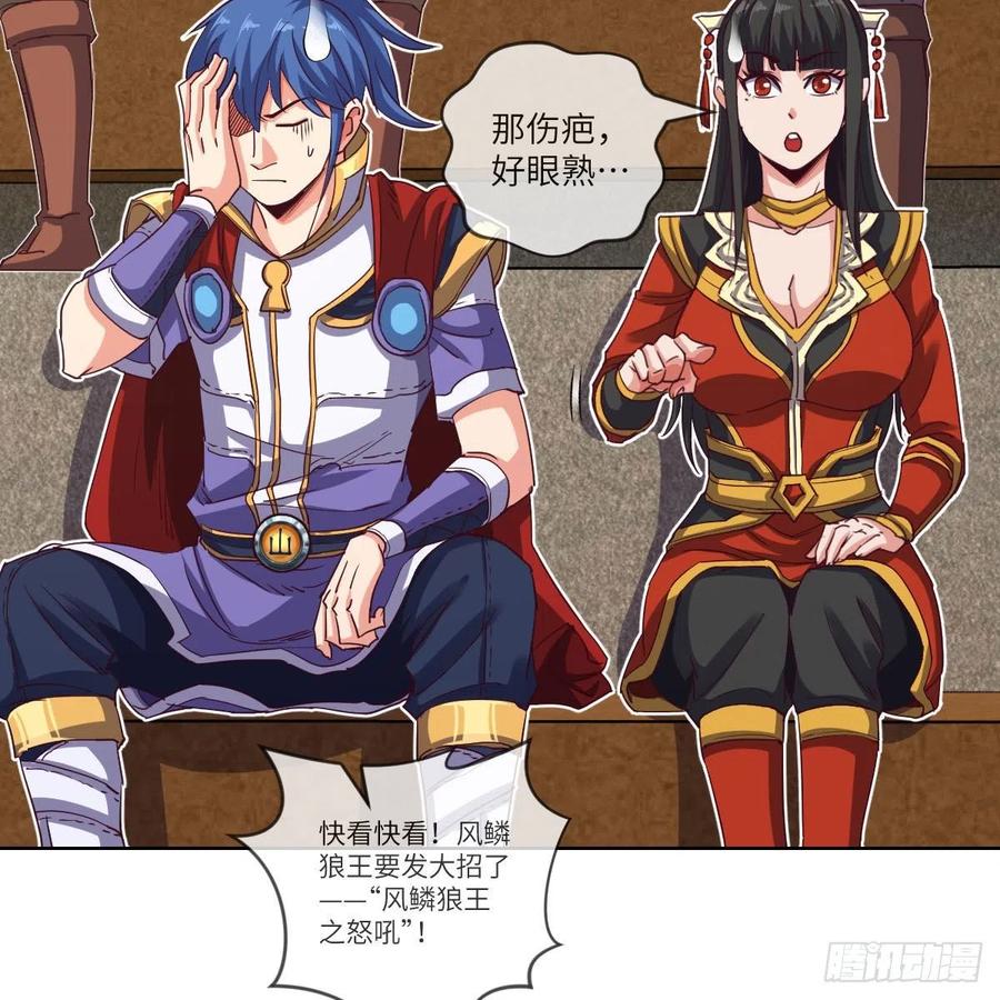 天九就是二皇子31