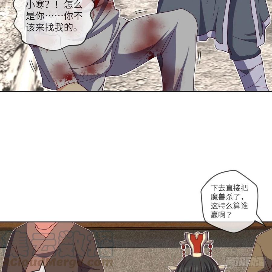 天九就是二皇子36