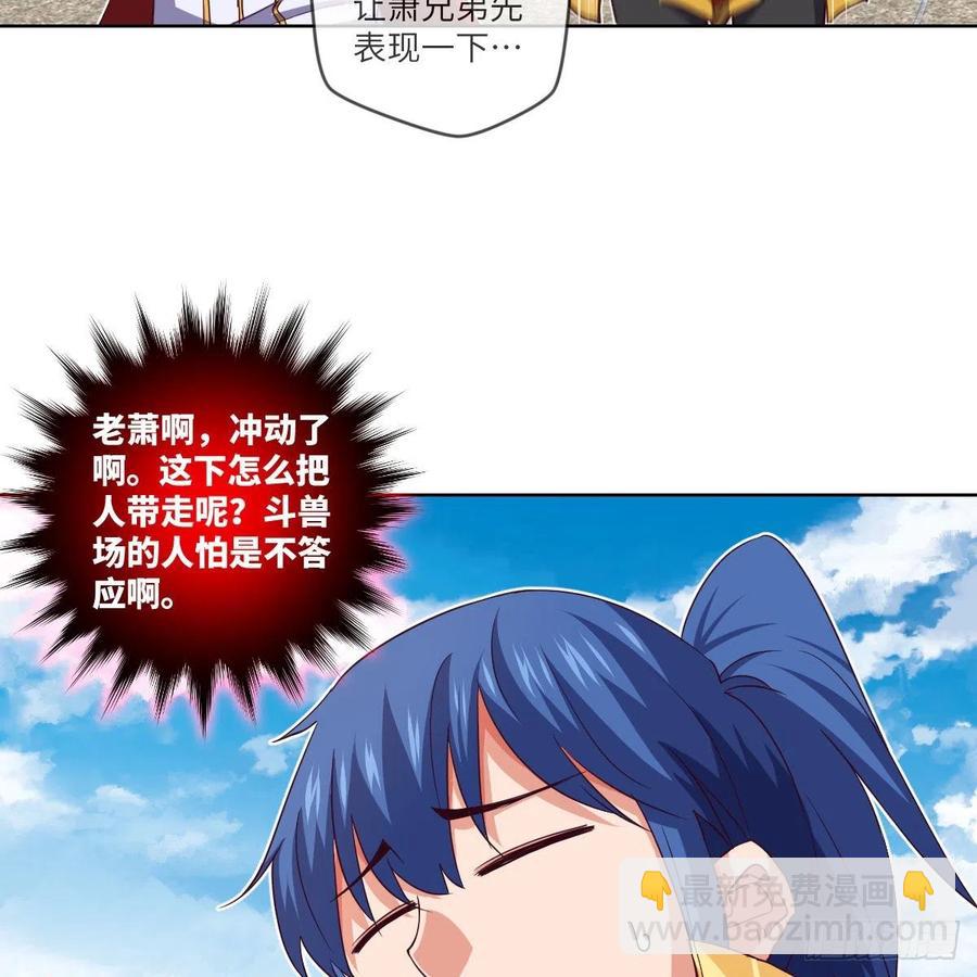 天九就是二皇子38
