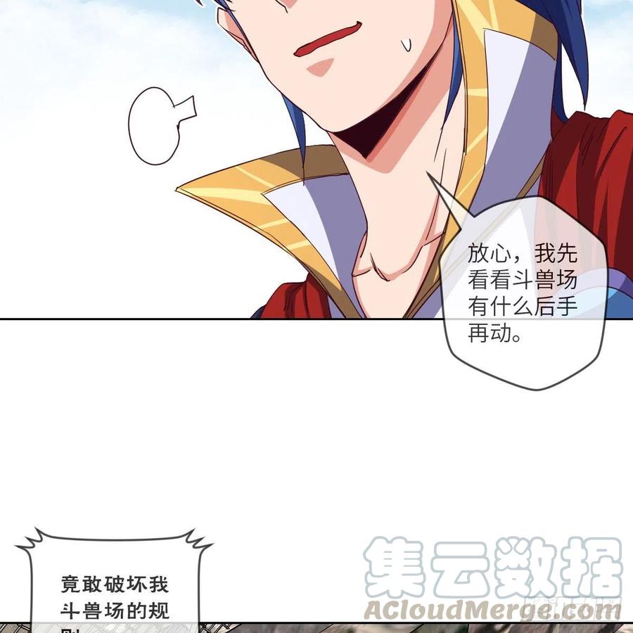天九就是二皇子39