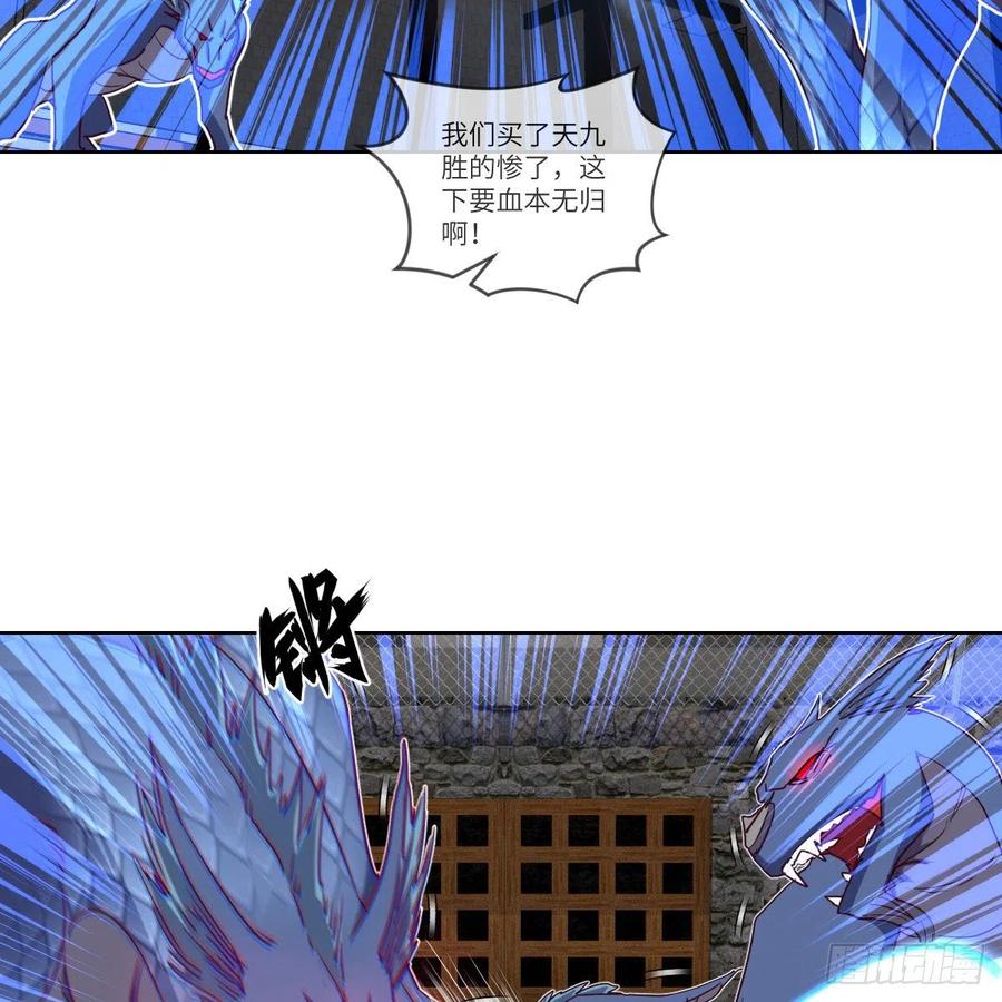 天九就是二皇子4