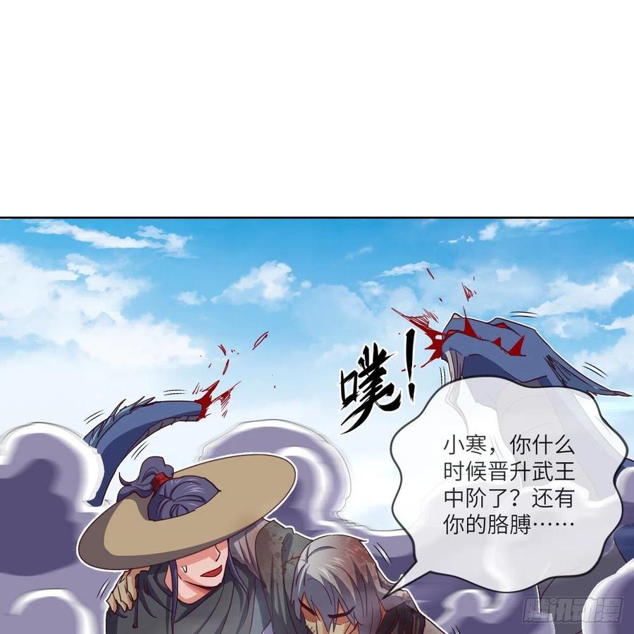 天九就是二皇子57