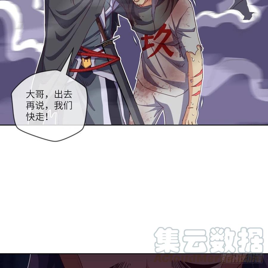天九就是二皇子58
