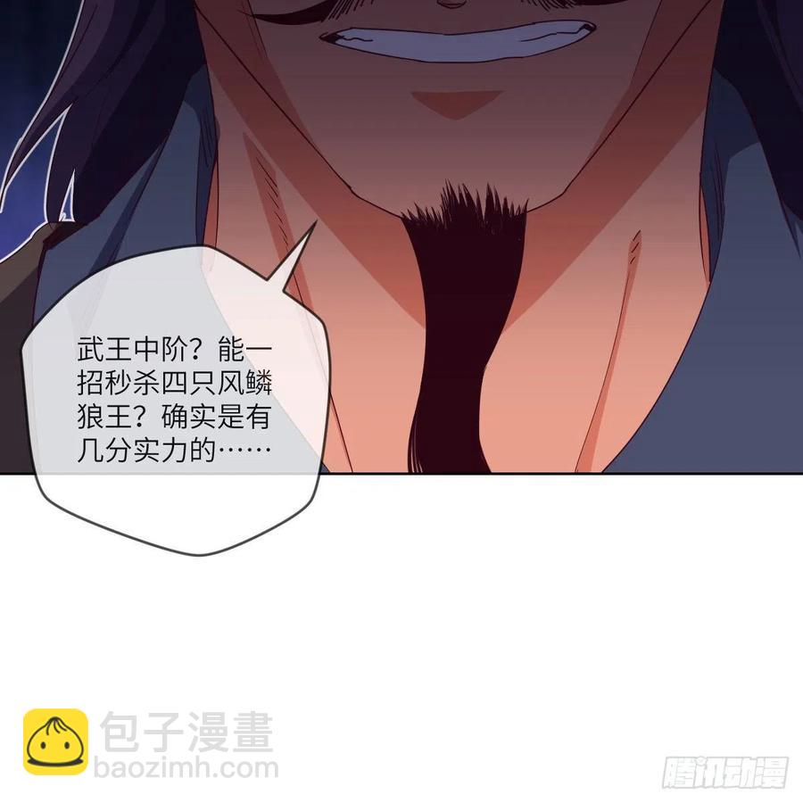 天九就是二皇子59