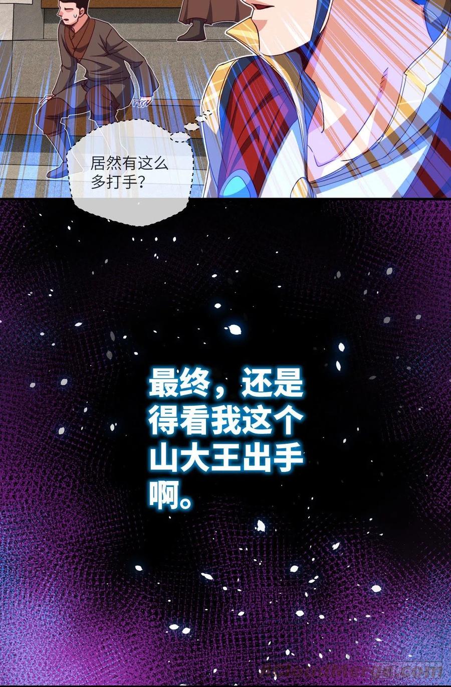 天九就是二皇子64
