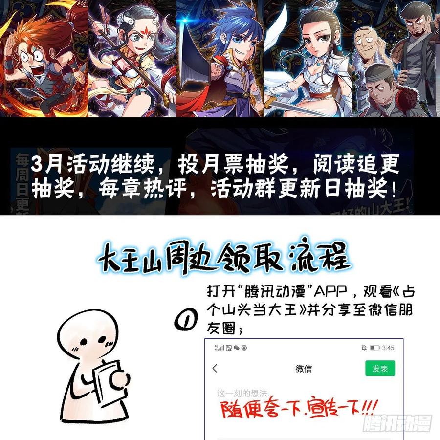 天九就是二皇子65
