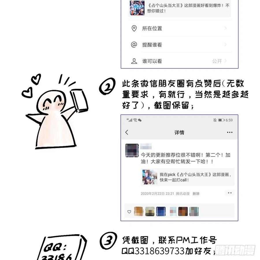 天九就是二皇子66