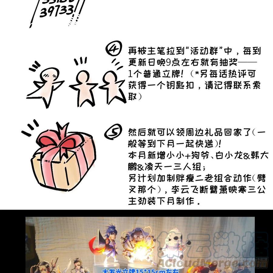 天九就是二皇子67