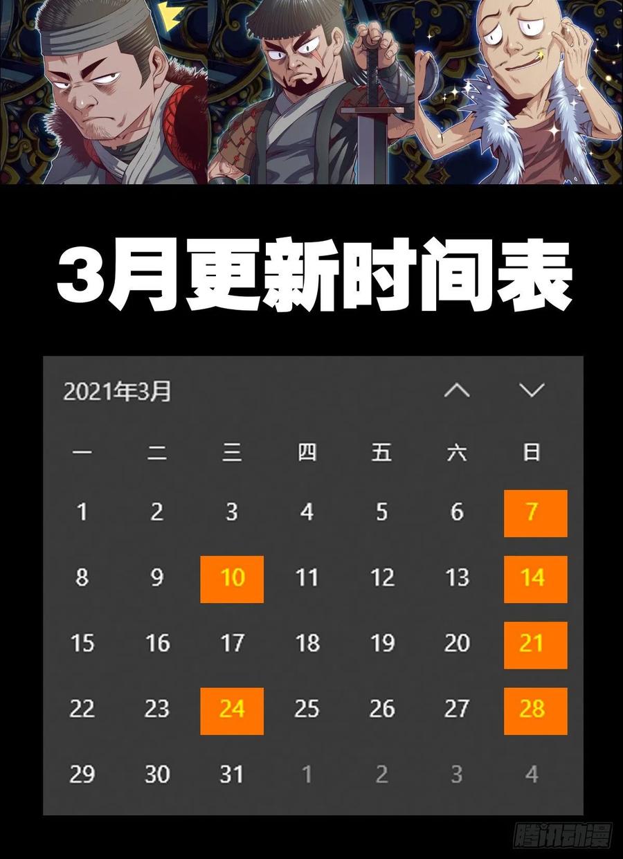 天九就是二皇子69