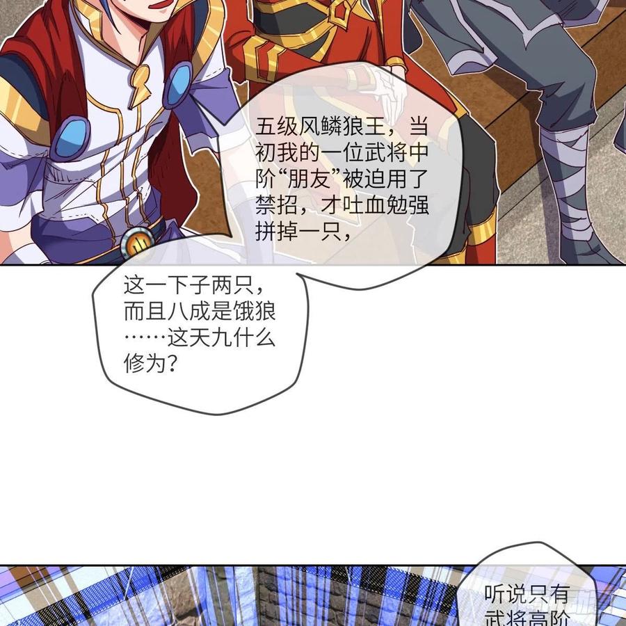 天九就是二皇子7