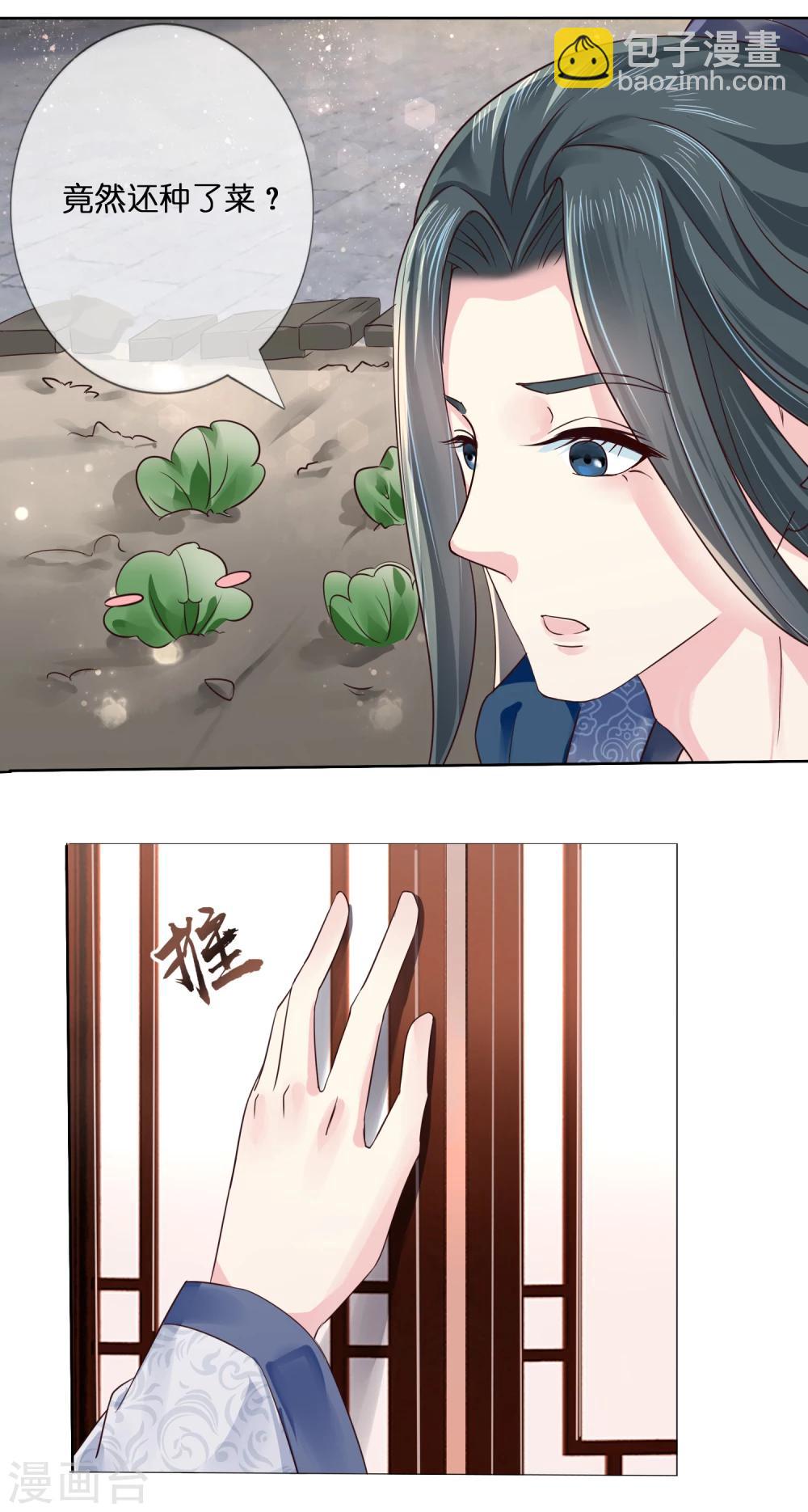 第7话 痛打小贼11