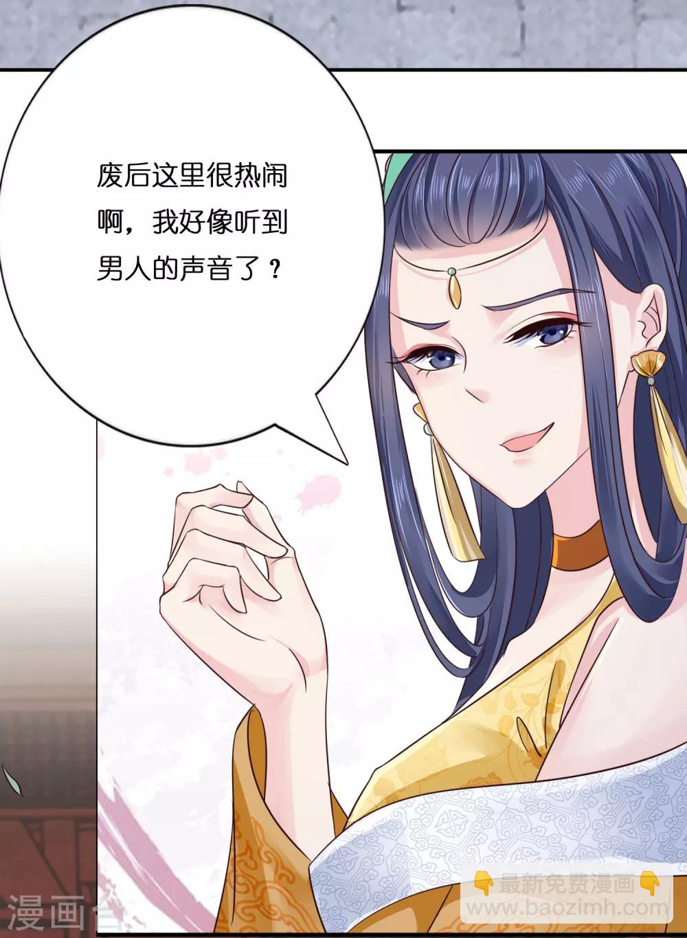 第7话 痛打小贼18