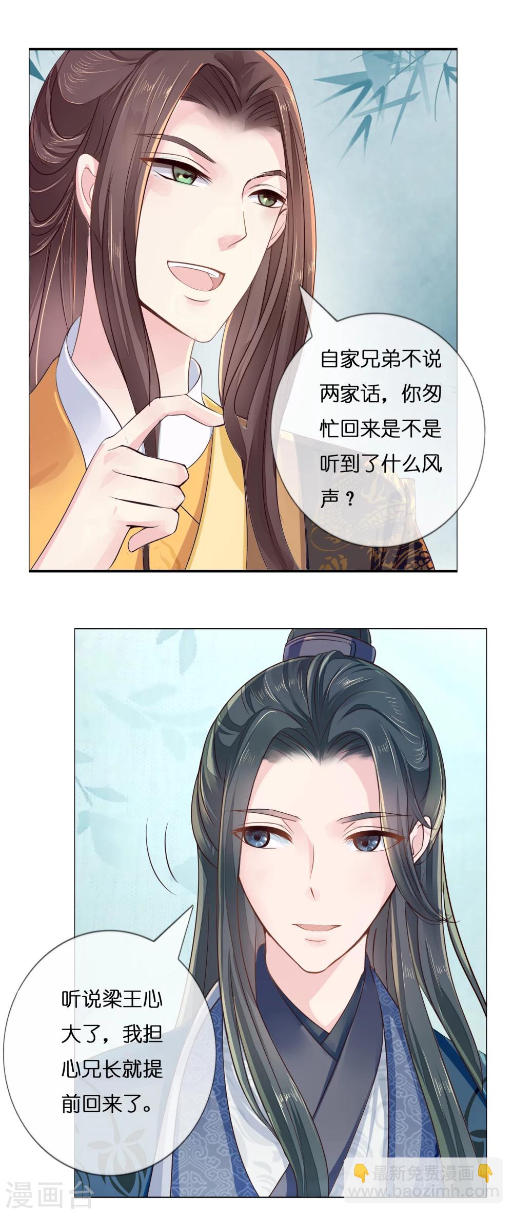 第7话 痛打小贼2