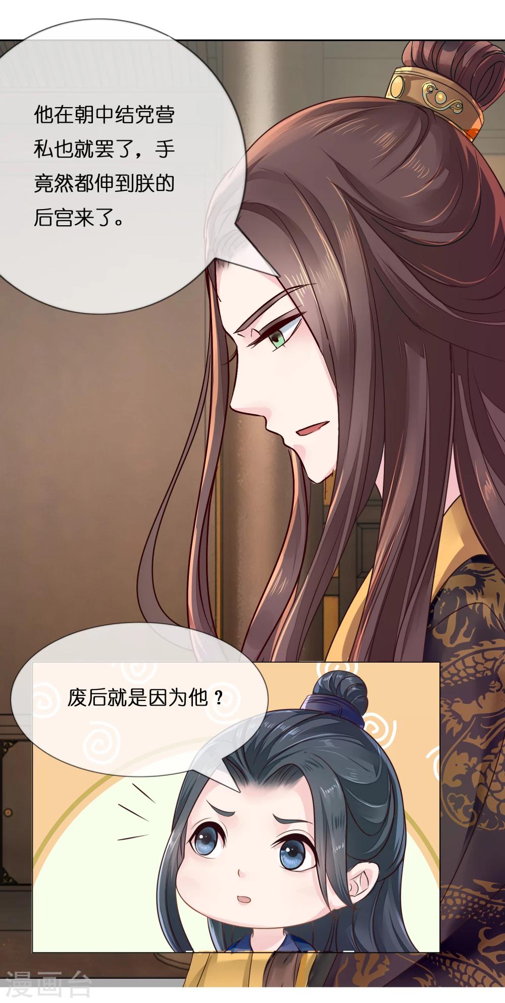 第7话 痛打小贼3