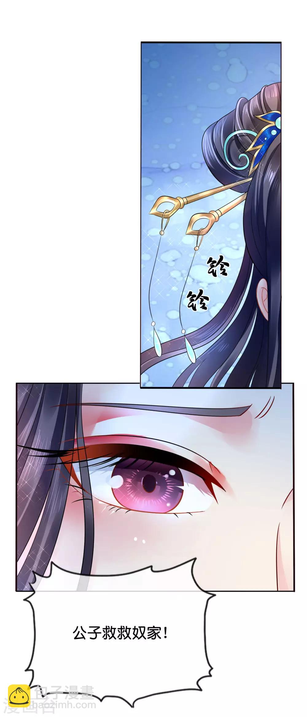 第11话 出宫18