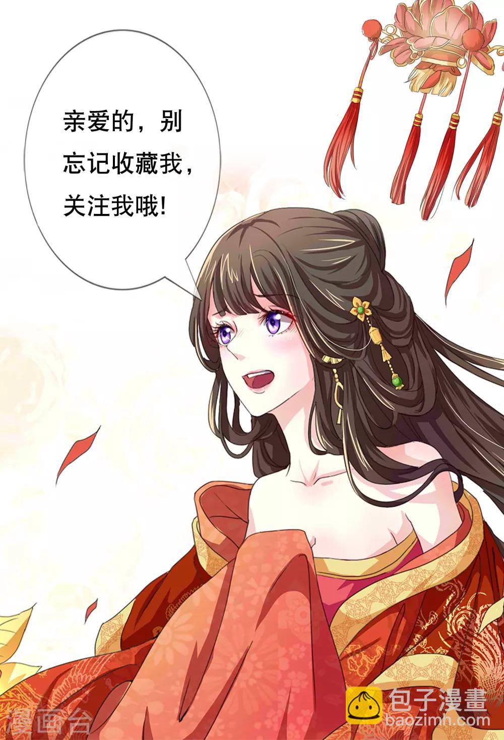 第11话 出宫21