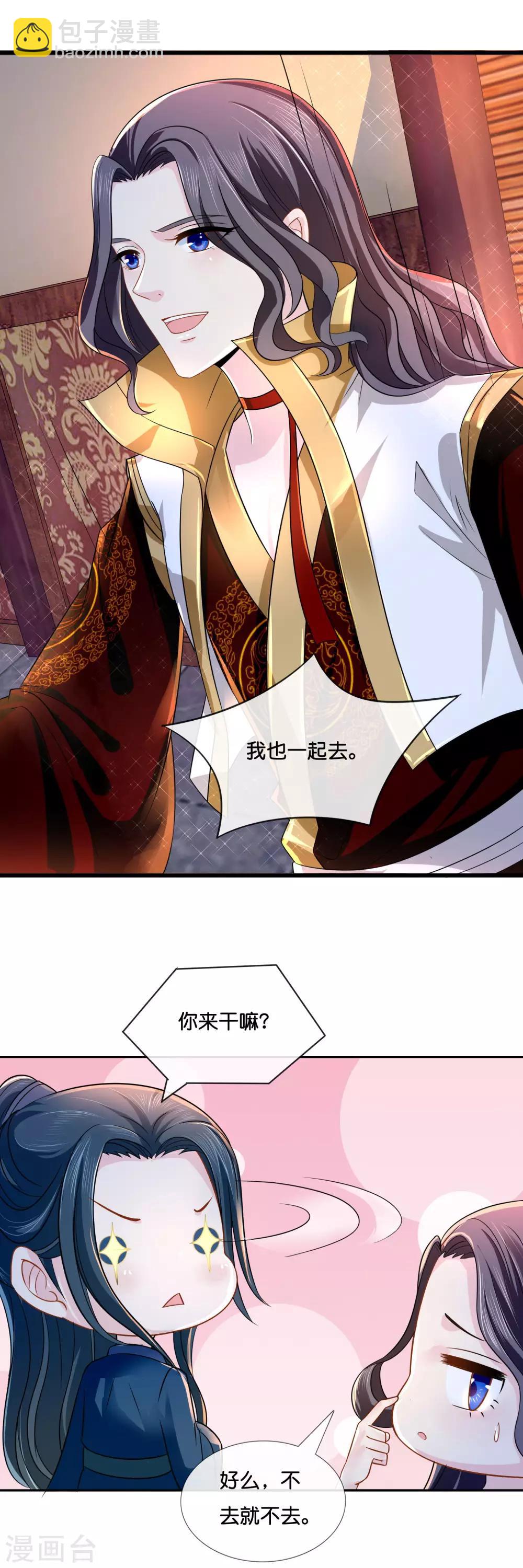第14话 失散11