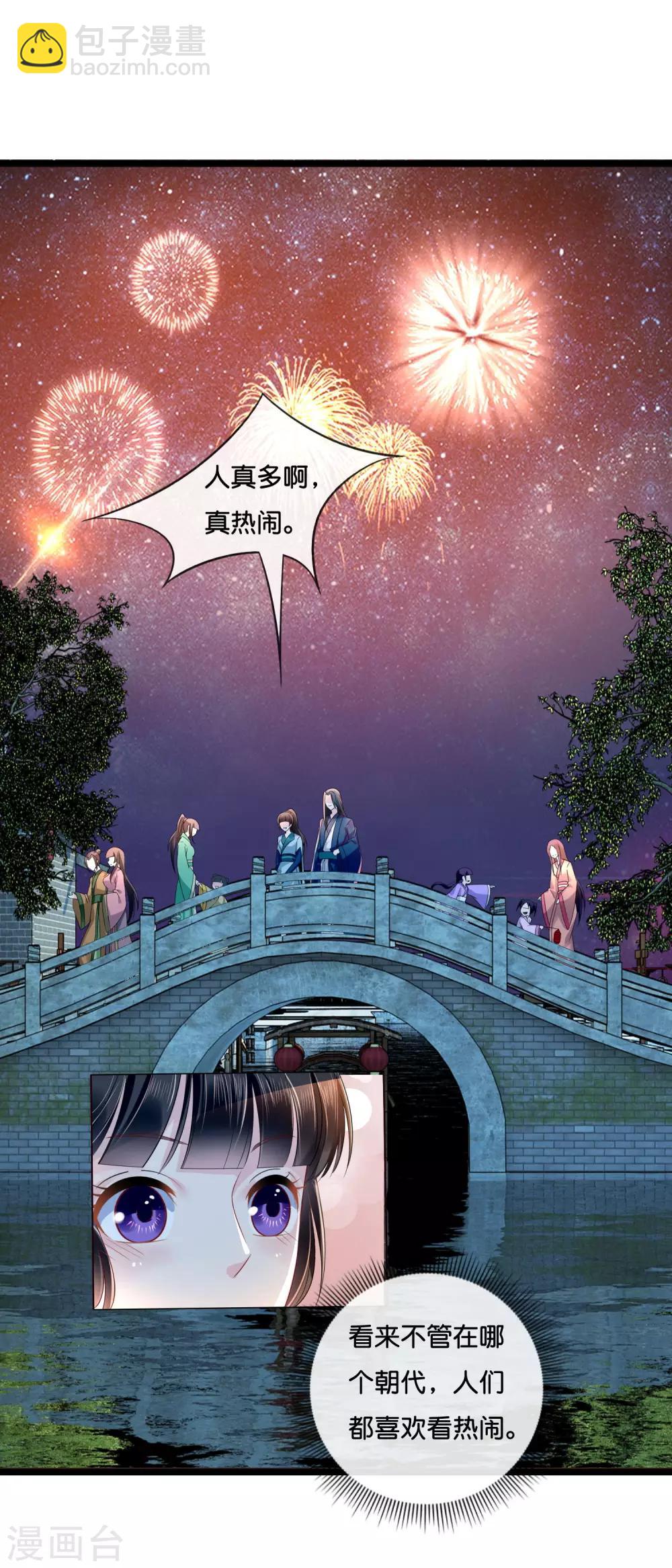 第14话 失散12