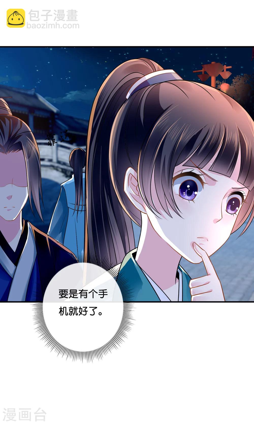 第14话 失散18
