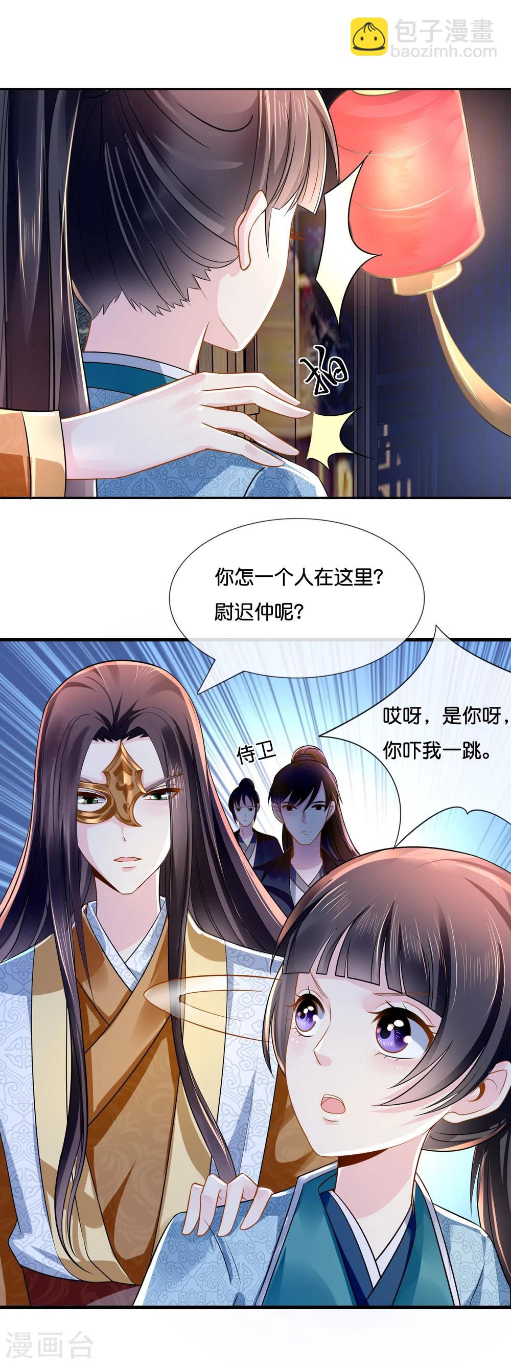 第14话 失散19