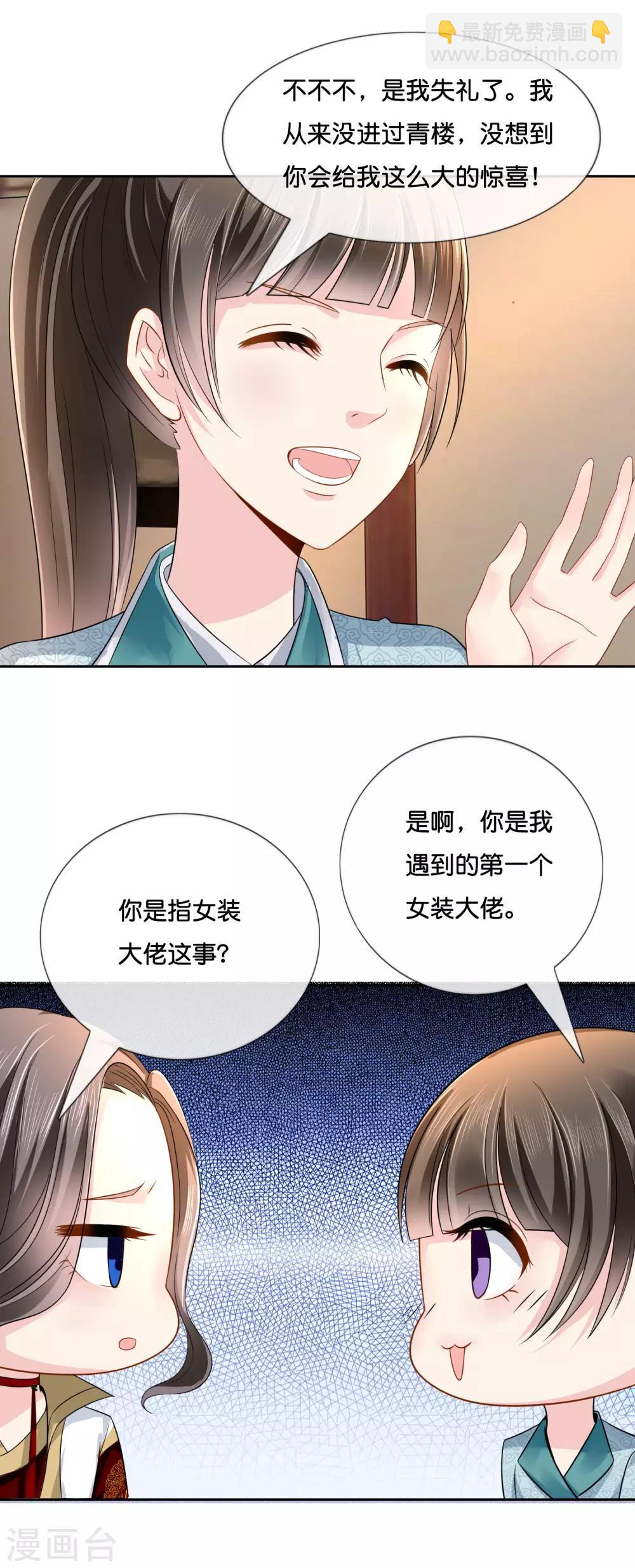 第14话 失散4