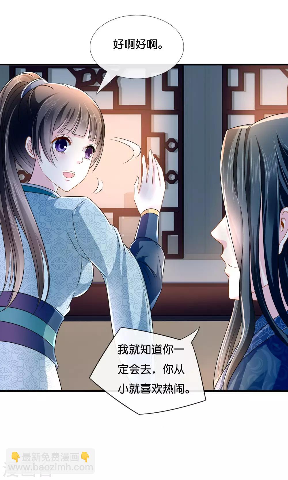 第14话 失散8