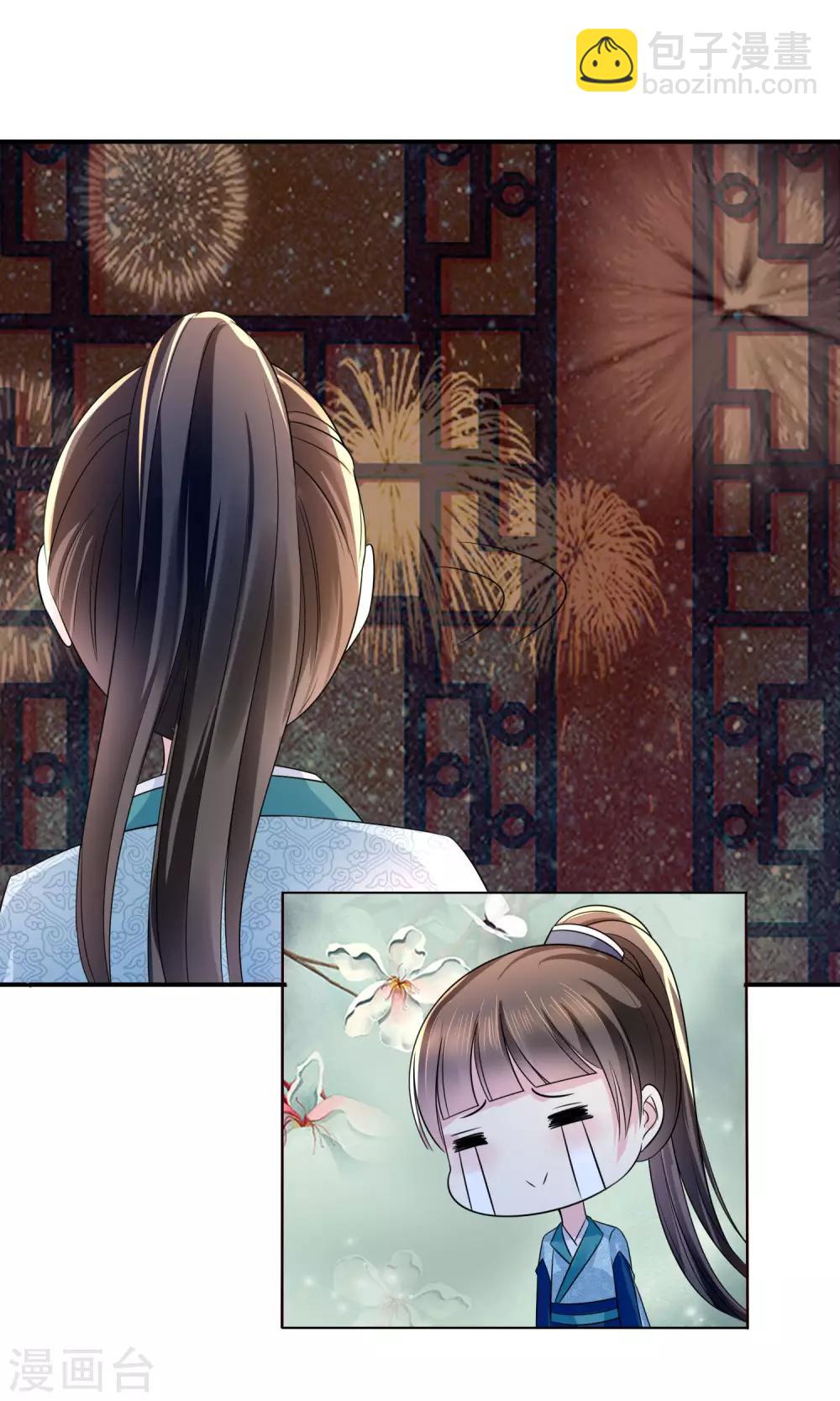第14话 失散9
