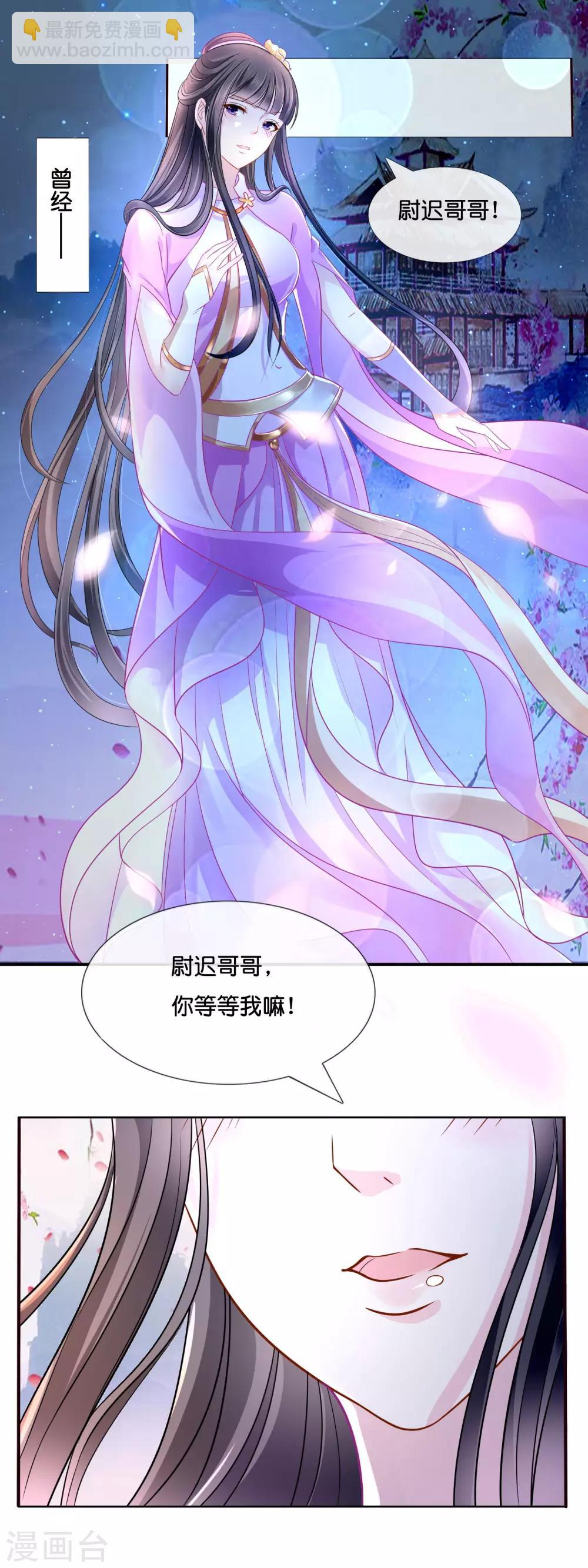 第15话 被追杀12