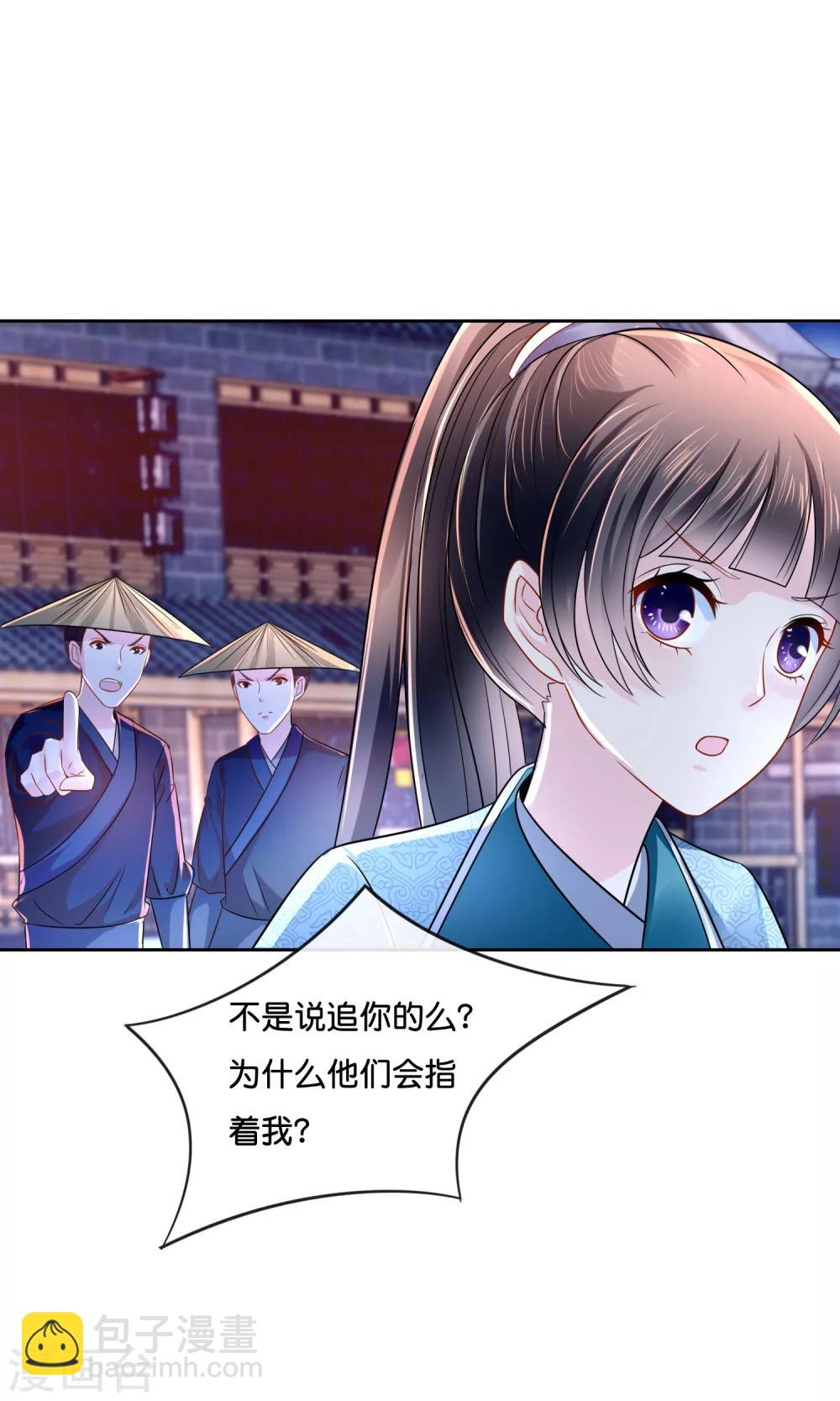 第15话 被追杀15