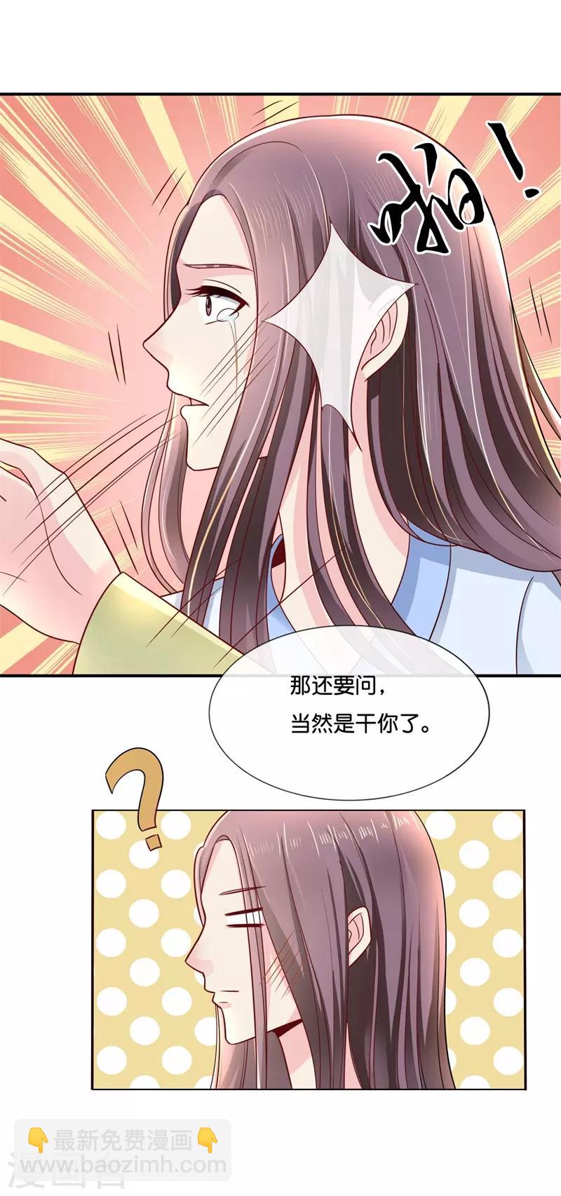 第21话 太后的决断13