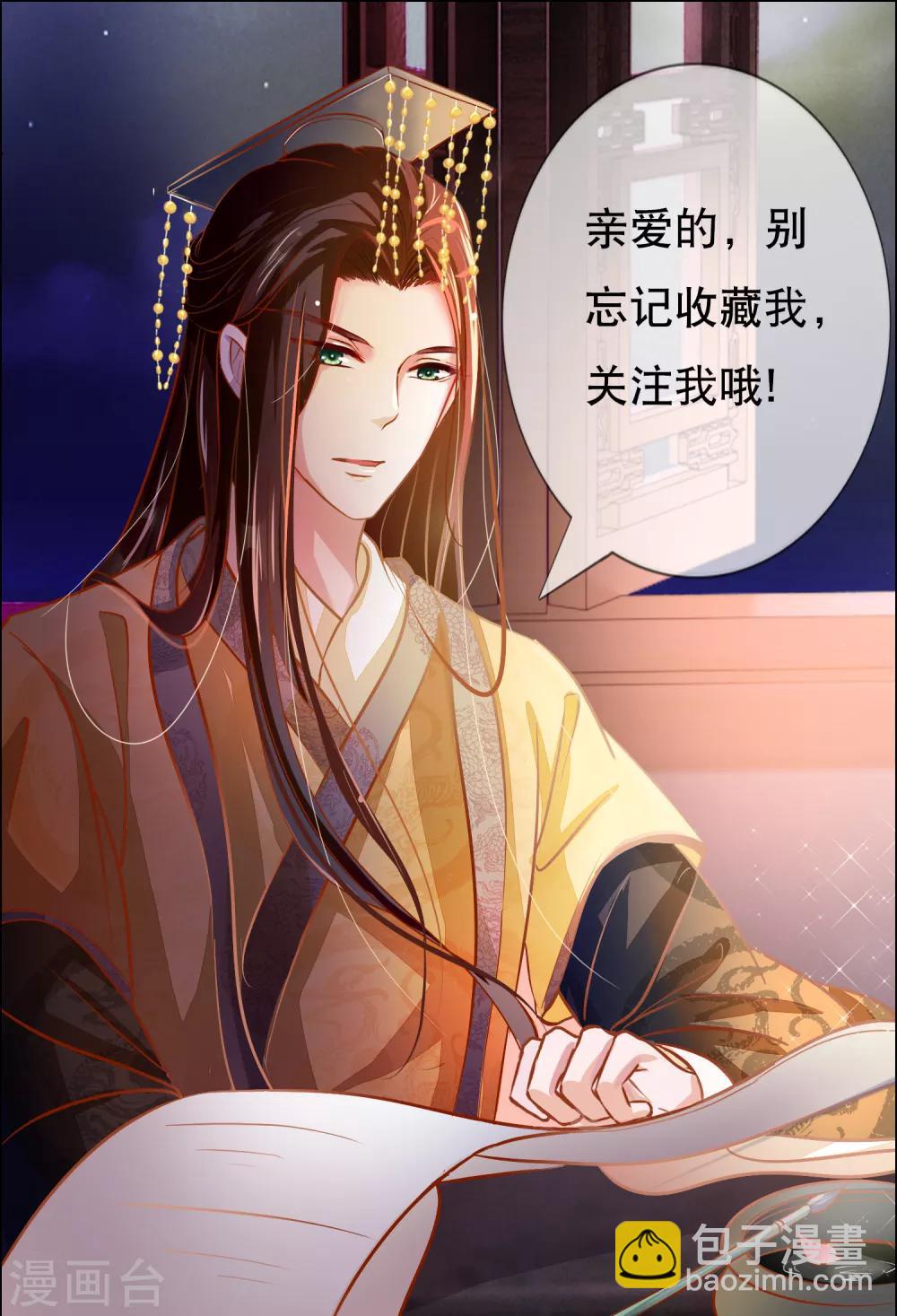 第35话 张妙的兄长19