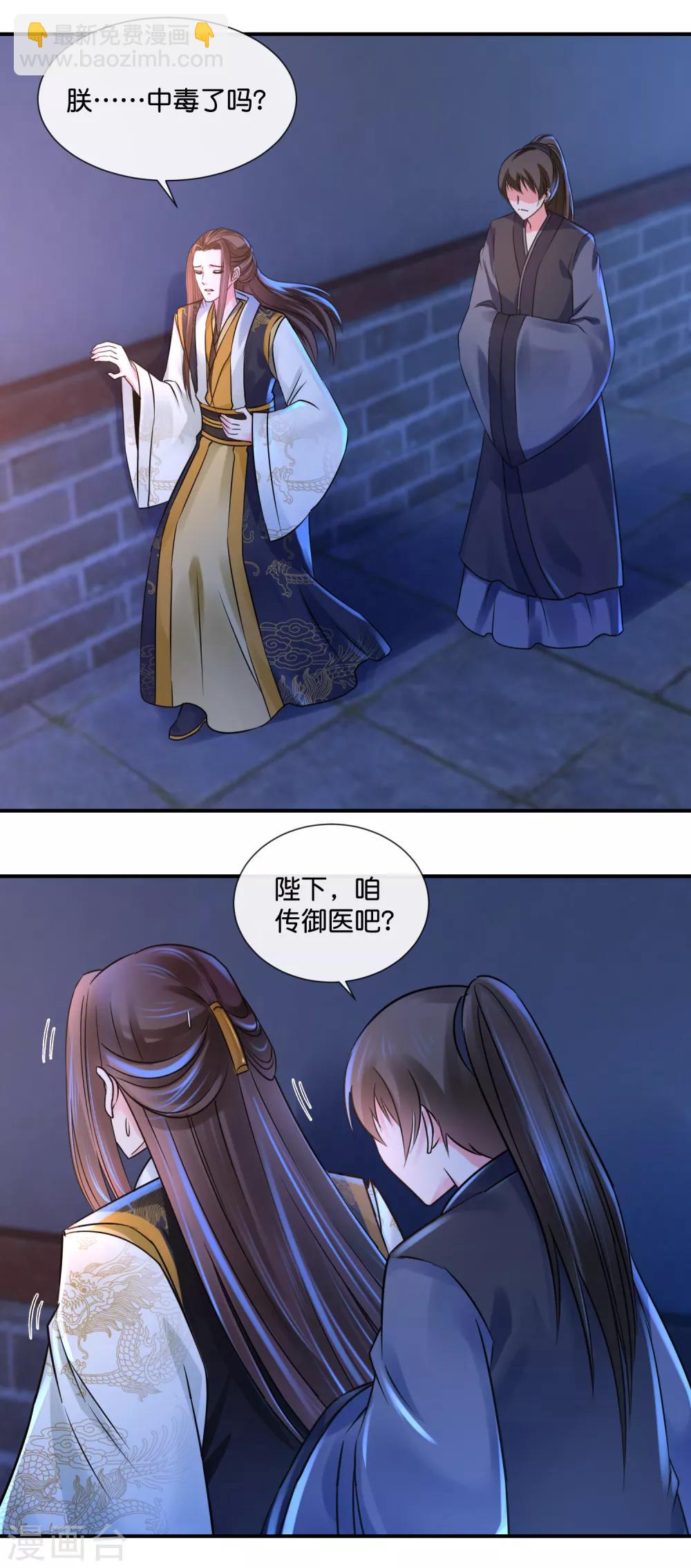 第40话 过去的爱恋15