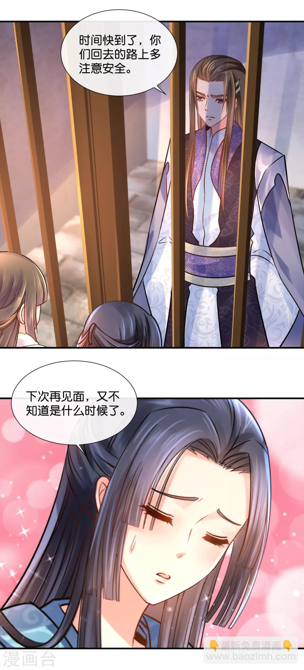 第40话 过去的爱恋16