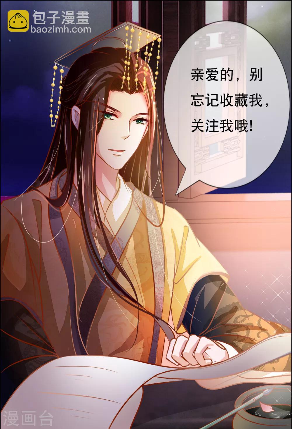第40话 过去的爱恋19