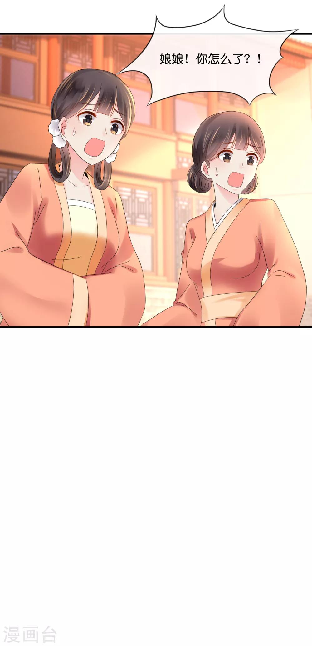 第41话 求助18