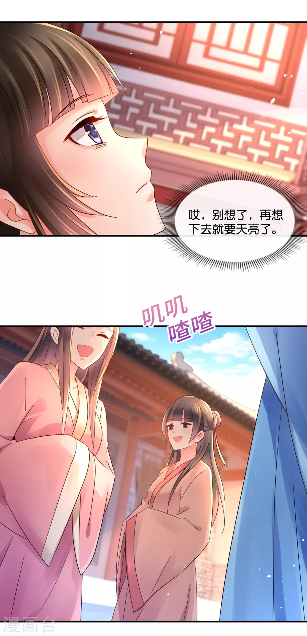 第41话 求助3