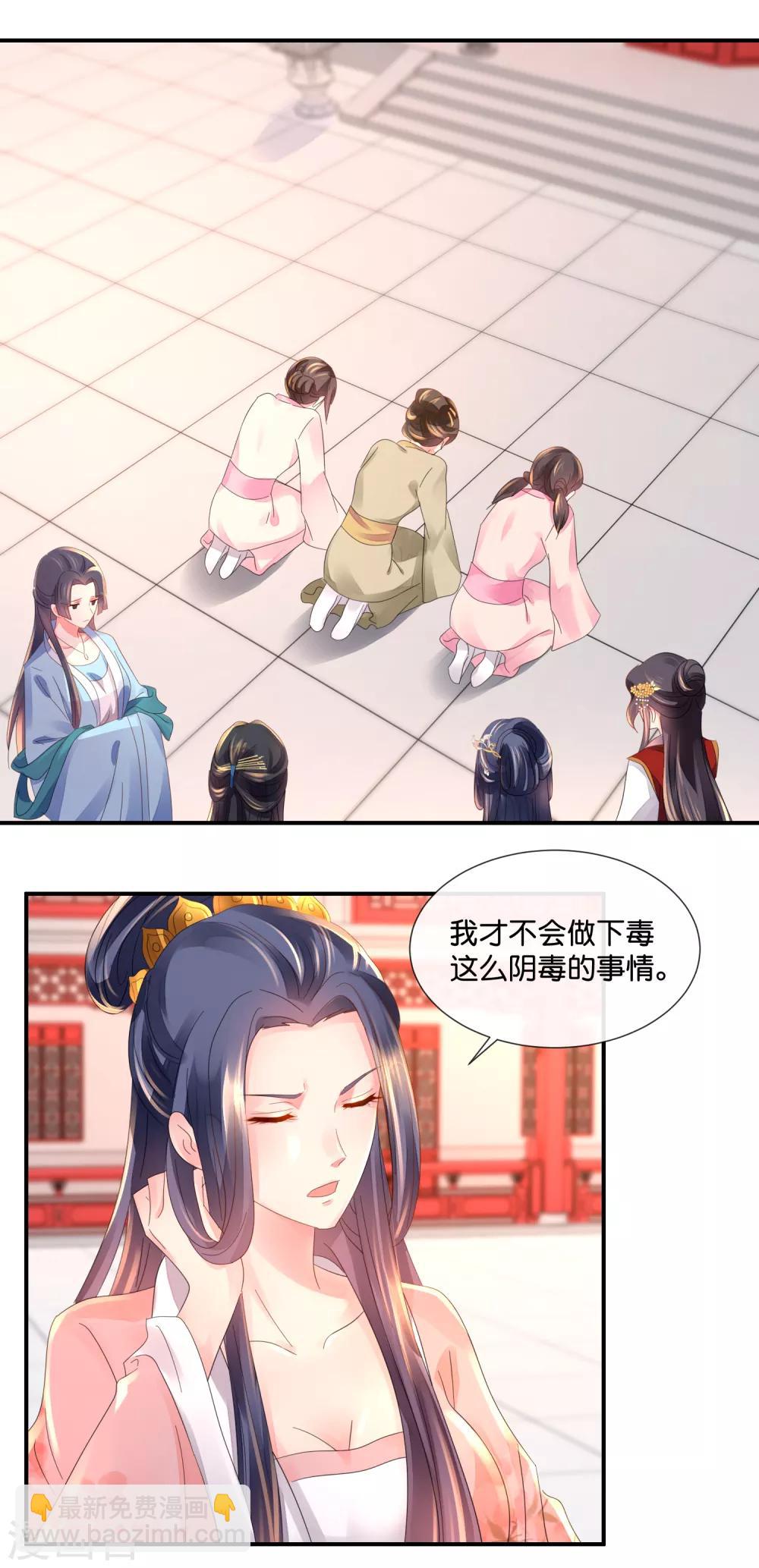 第43话 嫌疑人13
