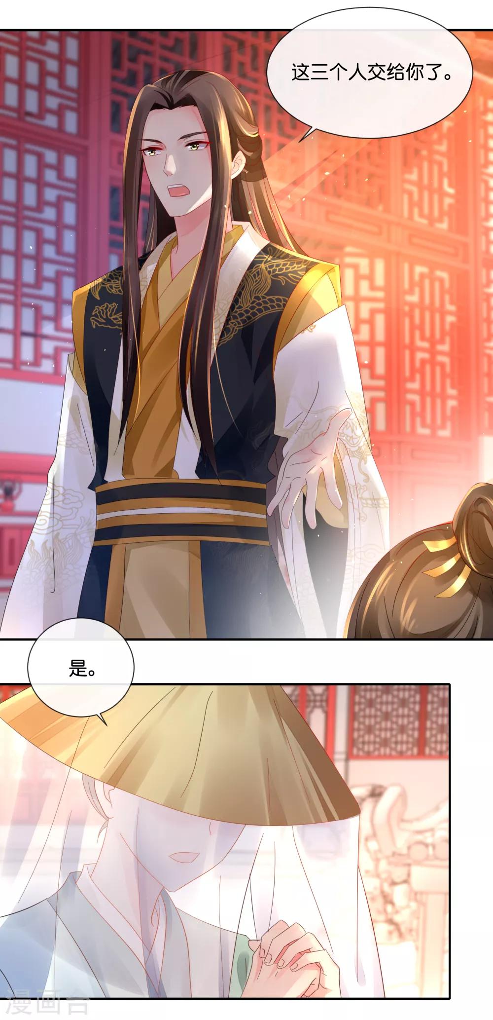 第44话 不用刑也能让人说真话1