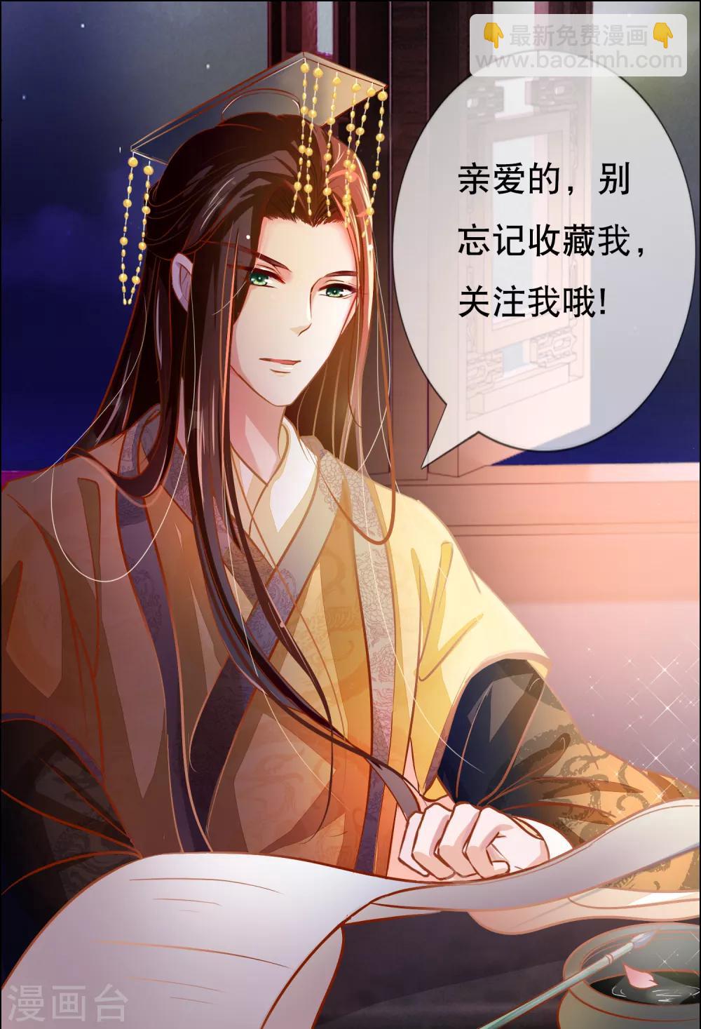 第44话 不用刑也能让人说真话19