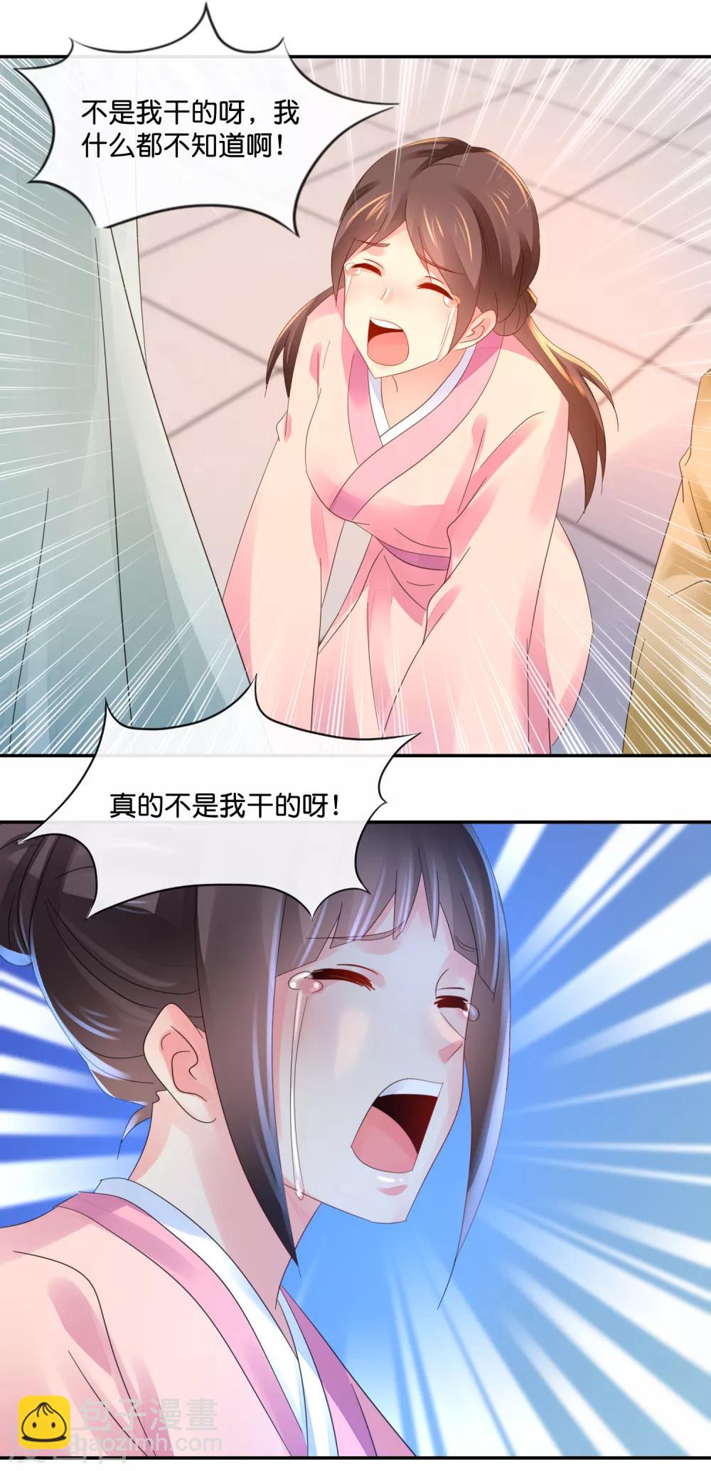 第44话 不用刑也能让人说真话6