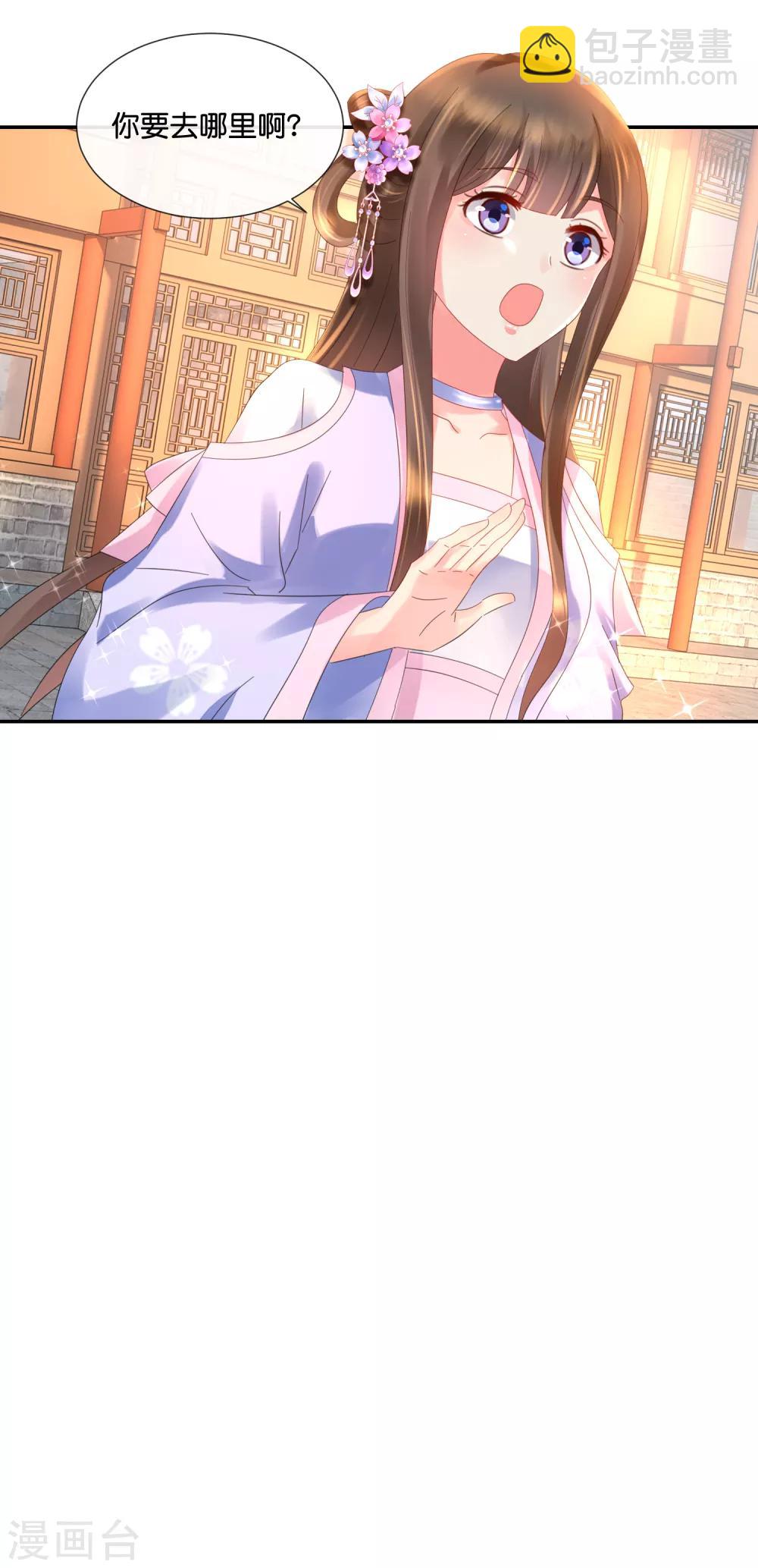 第47话 御用舞姬18