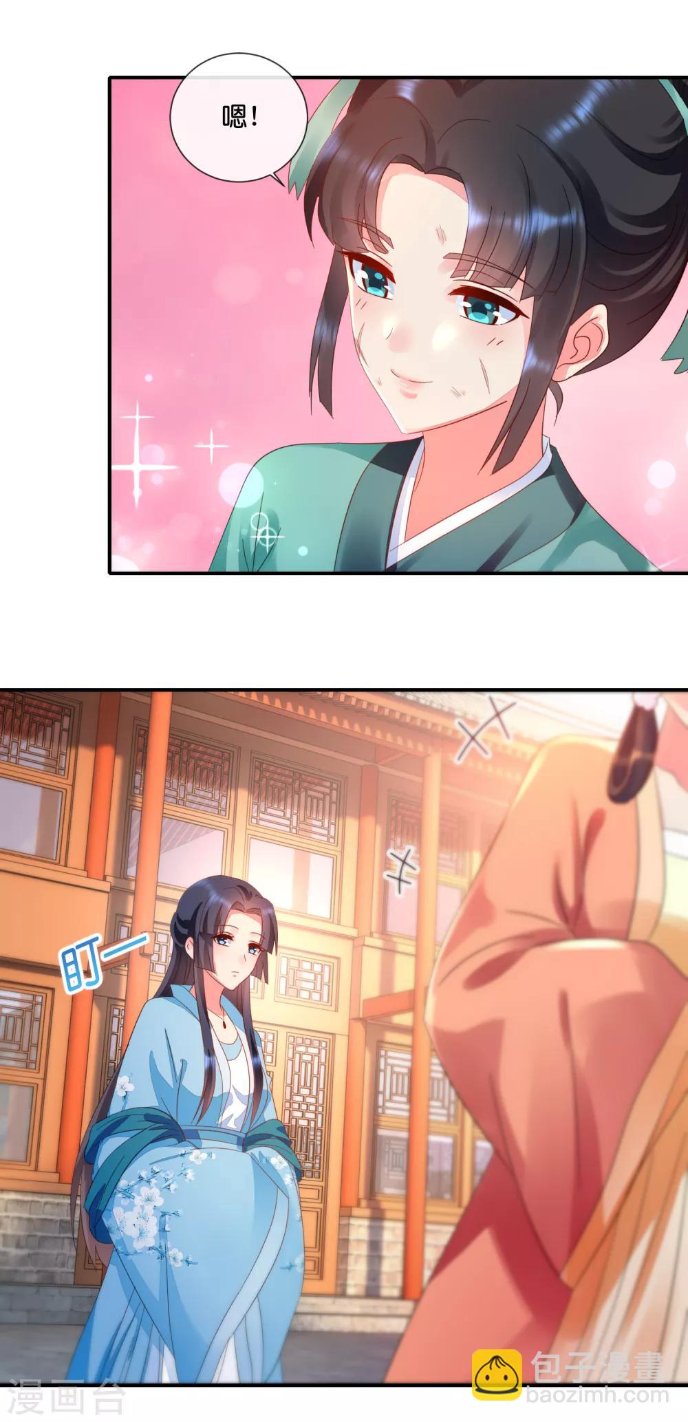 第54话 良妃同皇上的过往7