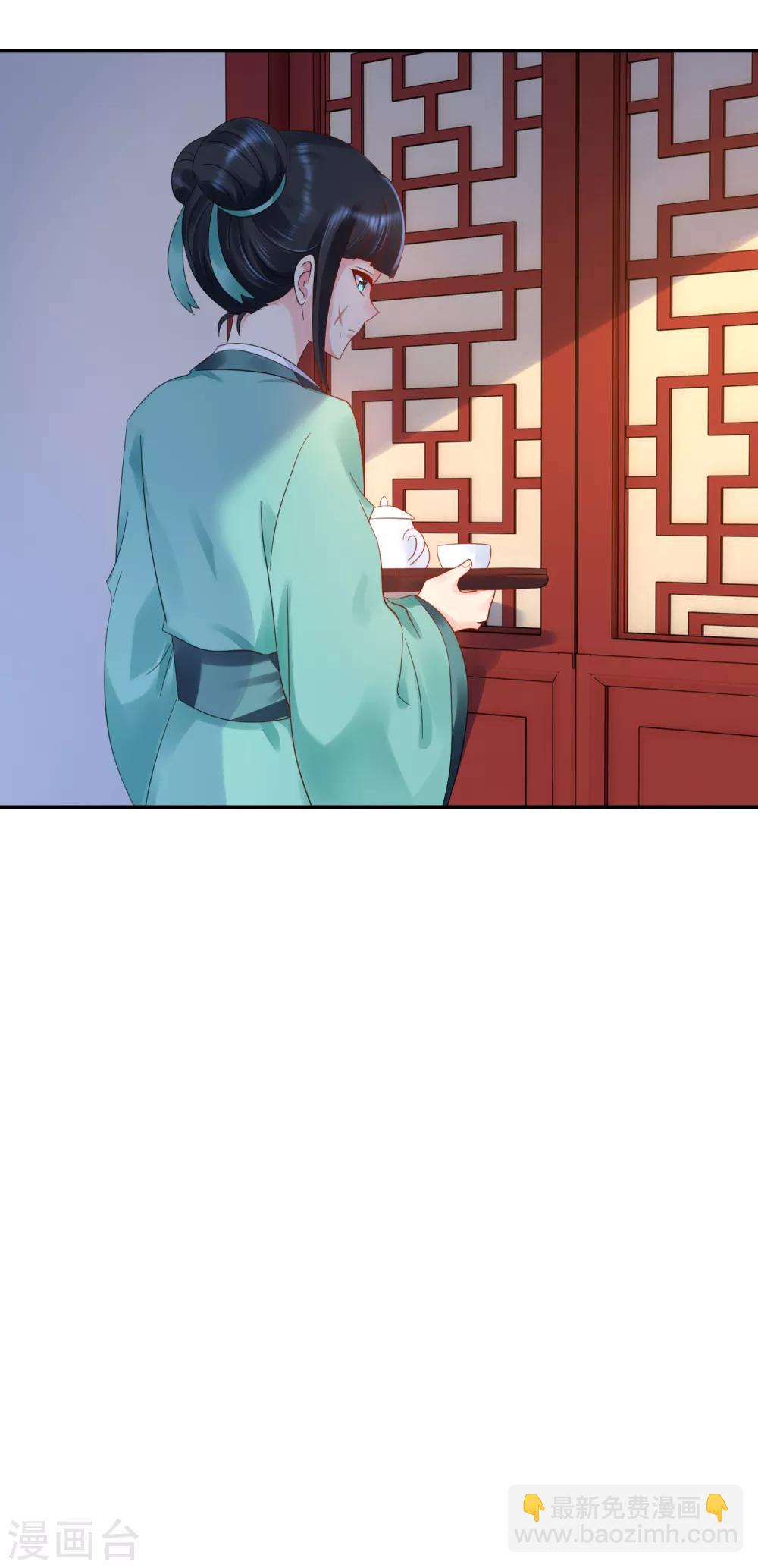 第55话 背上的伤疤18