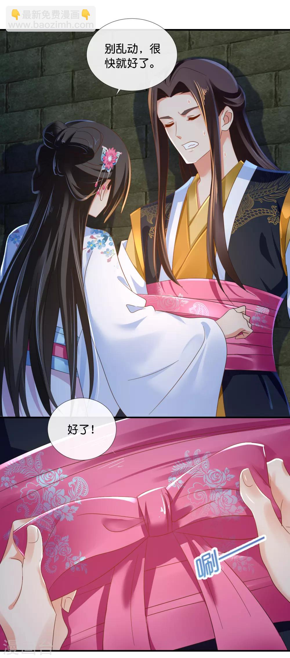 第71话 朕不是昏君3