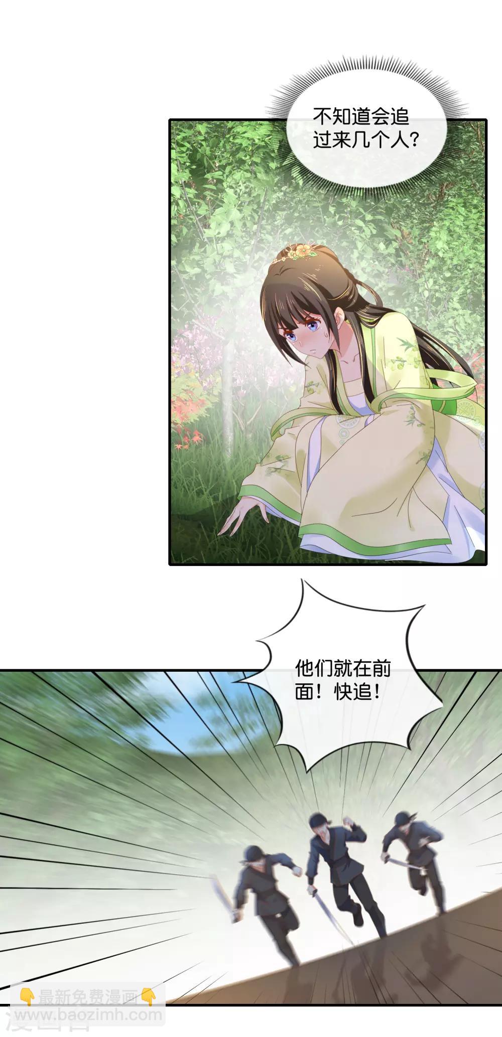 第88话 约定14