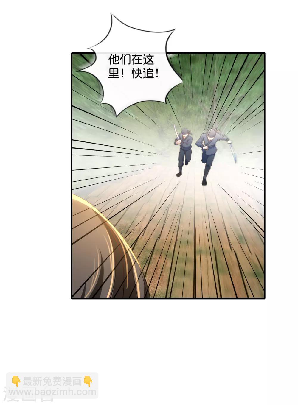 第88话 约定8